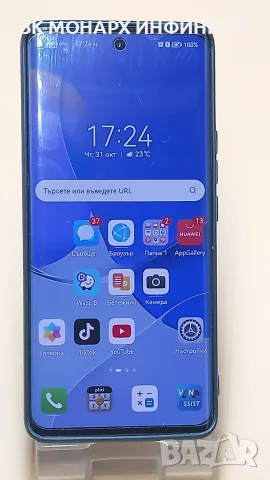 Телефон Huawei Nova 9/NAM-LX9/128GB/8 GB RAM, с калъф 