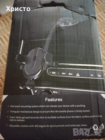 Стойка за телефон за кола, камион!, снимка 2 - Аксесоари и консумативи - 50504344