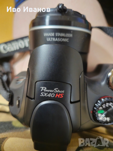 Продава: Canon PowerShot SX40 HS