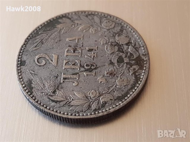 2 лева 1941 година Царство България цар Борис III -2, снимка 3 - Нумизматика и бонистика - 42483409