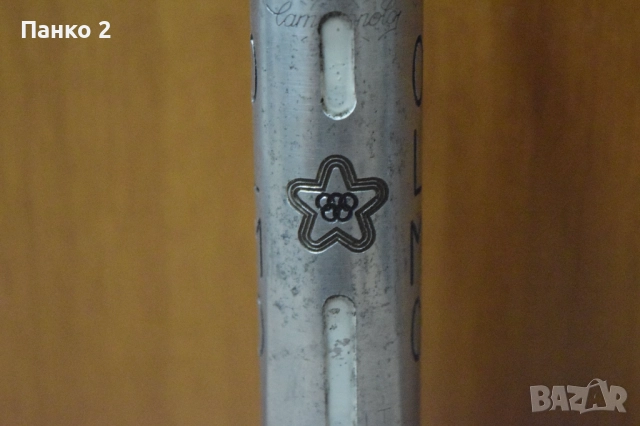 Ретро Шосейно Колче Campagnolo Olmo 27.2, снимка 4 - Части за велосипеди - 52164850