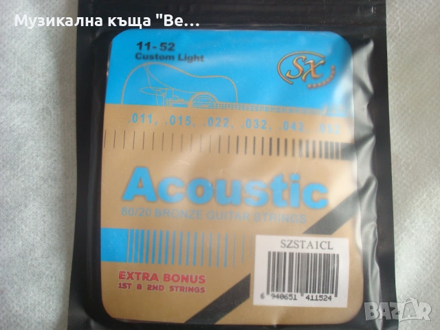 Струни за акустична китара 11/52