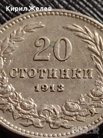 МОНЕТА 20 стотинки 1913г. ЦАРСТВО БЪЛГАРИЯ УНИКАТ ПЕРФЕКТНО СЪСТОЯНИЕ ЗА КОЛЕКЦИОНЕРИ 35758, снимка 7 - Нумизматика и бонистика - 39682563