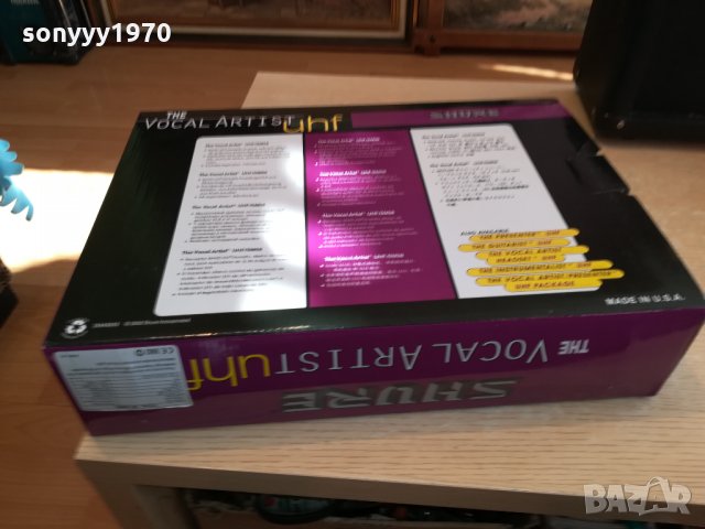 SHURE БЕЗЖИЧНИ ЗДРАВИ НОВИ МИКРОФОНИ 2БР С ПРИЕМНИК 2701221955, снимка 6 - Микрофони - 35583876