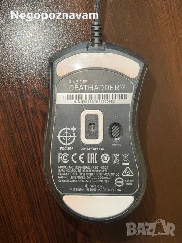 Гейминг мишка Razer Deathadder v2 /с кутия/, снимка 3 - Клавиатури и мишки - 52496728
