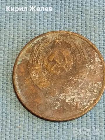 Три монети копейки СССР редки за КОЛЕКЦИЯ ДЕКОРАЦИЯ 25437, снимка 5 - Нумизматика и бонистика - 48220795