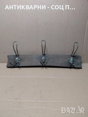 Соц Стара Закачалка. НОМЕР 500., снимка 2 - Антикварни и старинни предмети - 54271261