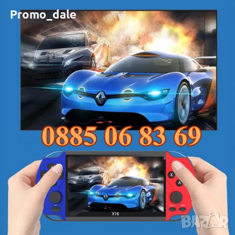  PSP X7 електронна игра с дисплей, преносима игрова ТВ конзола, снимка 4 - Други игри и конзоли - 38663396