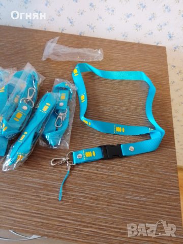 Ключодържател