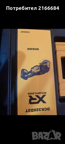 Акумулаторен мултифункционален инструмент Dewalt DCS 355, снимка 5 - Други инструменти - 51242118