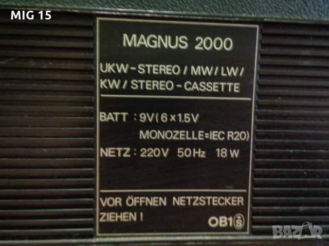 Радиокасетофон Magnus 2000 Stereo (Магнус 2000 Стерео) от 80 - те години., снимка 10 - Стругове - 26153893