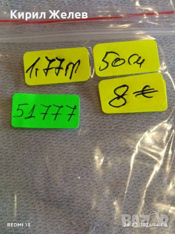 Сребърен синджир нежно финно бижу подходящ аксесоар за ежедневието 51777, снимка 7 - Колиета, медальони, синджири - 54006209