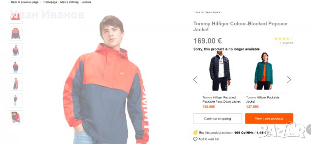 Ново яке  Tommy Hilfiger Tjm Graphic Popover  размер М , снимка 7 - Якета - 38464424