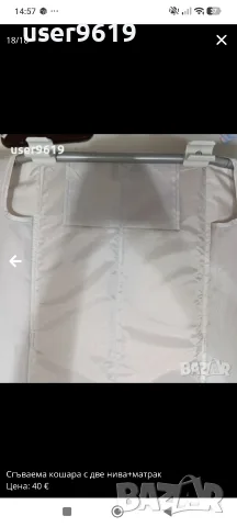 Бебешка/Детска кошара + матрак, снимка 18 - Кошарки - 56057204