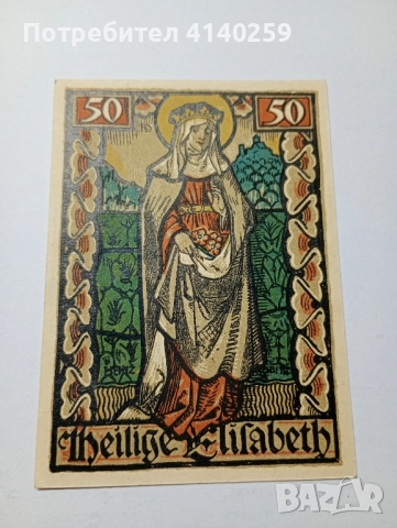 ГЕРМАНИЯ БАНКНОТИ ТИП НОТГЕЛ , снимка 3 - Нумизматика и бонистика - 52557011