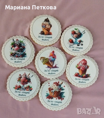 Меденки с фонданов принт , снимка 14 - Кетъринг - 44729146