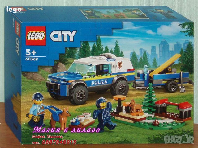 Продавам лего LEGO CITY 60369 - Тренировка на кучета за пътната полиция, снимка 1 - Образователни игри - 39278640