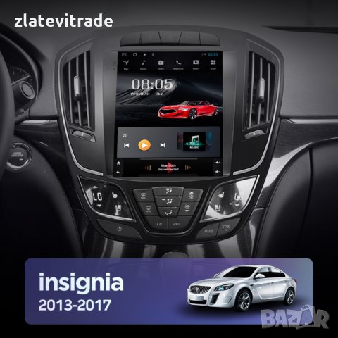 OPEL INSIGNIA, BUICK REGAL 2013-2017 ВЕРТИКАЛНА Андроид Навигация, 10124, снимка 5 - Аксесоари и консумативи - 31953671