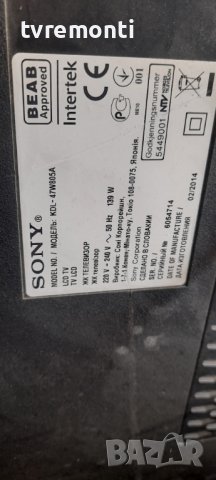 лед диоди от дисплей LC470EUF FF P4.от телевизор SONY модел KDL-47W805A, снимка 4 - Части и Платки - 37289458