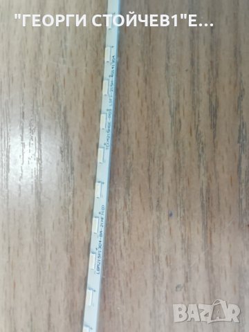  22PFH4000-88 715G6947-M01-000-004Y 715G6863-P01-001-00 2M LBM215P1304-BA-2(HF)(0)  TPM215HW01, снимка 7 - Части и Платки - 30975302