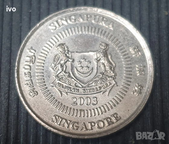 Сингапурски Долар 1990 и Десет цента 2003, снимка 4 - Нумизматика и бонистика - 53934696