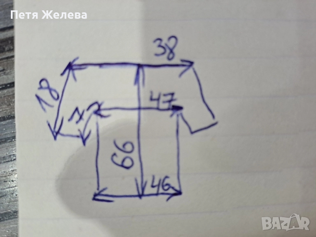 Тениска FSBN -,,FUCK" Made in Bangladesh (S), снимка 6 - Тениски - 51554760