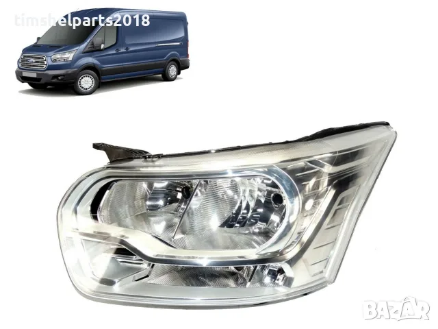 Фар с мотор за Ford Transit 2013- Шофьорска страна