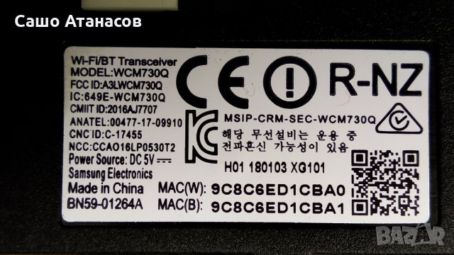 SAMSUNG UE50MU6172U със счупена матрица ,BN44-00807F ,BN41-02568B ,CY-GK050HHNVMH ,WCM730Q ,KU6000, снимка 12 - Части и Платки - 29803639