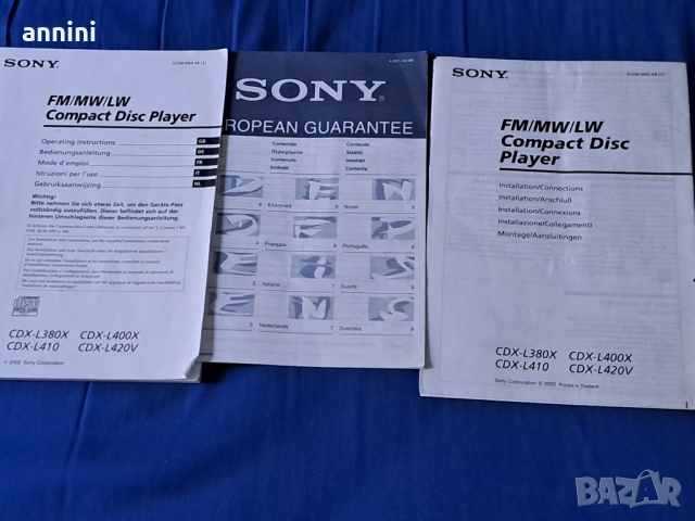  букви нови за кордоба, снимка 17 - Аксесоари и консумативи - 17546793