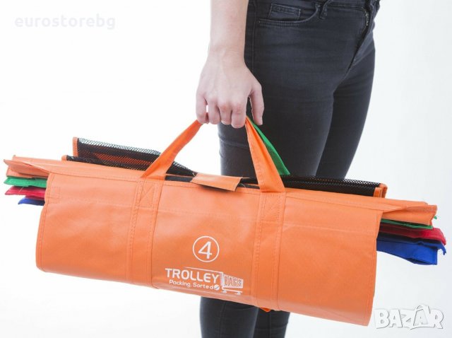 Комплект 4 броя пазарски чанти за многократна употребата, Original Vibe TB001, снимка 3 - Други стоки за дома - 31507821