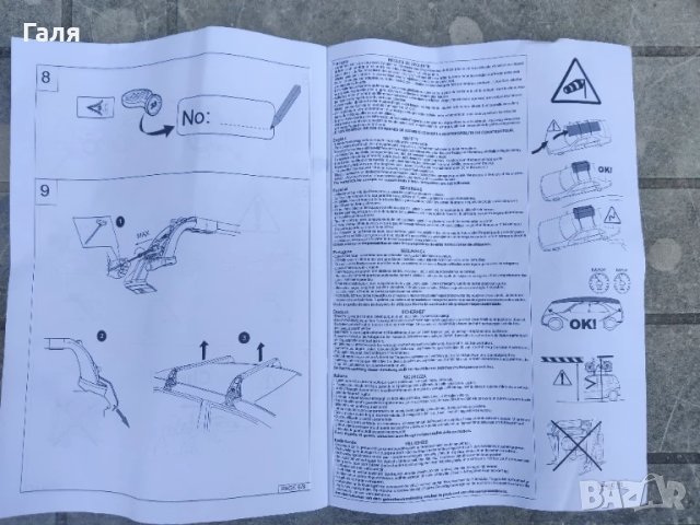  Багажник за Peugeot 308SW II (T9), 2014, снимка 2 - Аксесоари и консумативи - 51336484