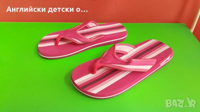 Английски детски джапанки