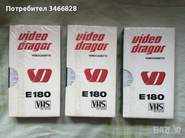 Нови видеокасети Dragor, снимка 2 - Други жанрове - 44782281