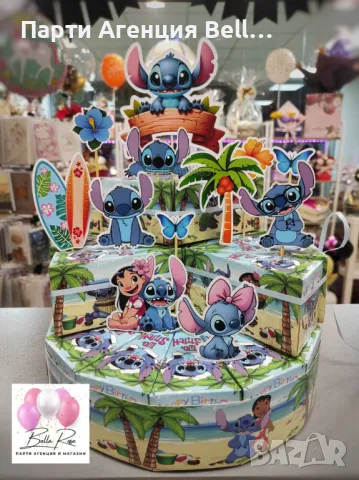 Картонена Хартиена торта Стич