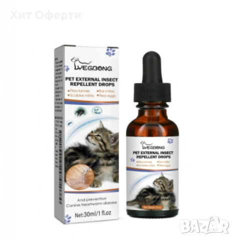 Капки против външни паразити за кучета и котки-LYEGJONG