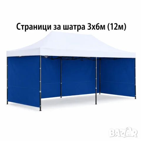 Страница за шатра 3Х6 12м - синя