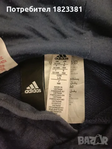 Adidas суитшъри, снимка 5 - Суичъри - 56415853