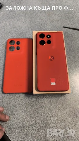 Motorola Edge 50 Neo
