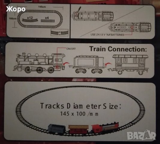 ДЕТСКИ ЕЛЕКТРИЧЕСКИ КЛАСИЧЕСКИ ВЛАК С ГАРА С ЗВУК И СВЕТЛИНА 20077, снимка 4 - Влакчета, самолети, хеликоптери - 47453075