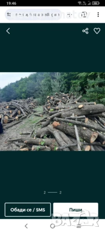 предлагам дърва 