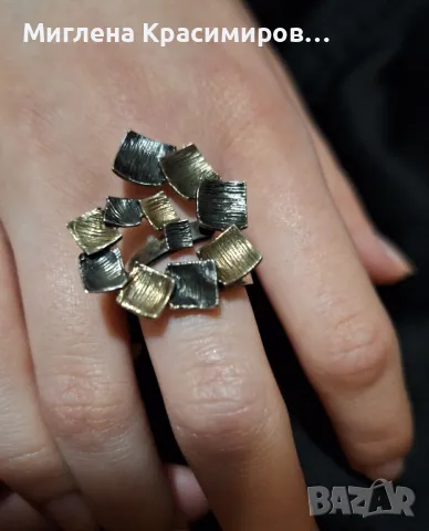 сребърен пръстен