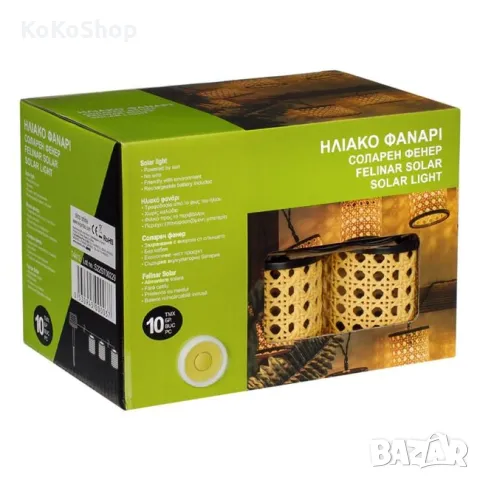 Соларна LED верига-380 см./LED верига с фенери/соларен LED гирлянд, снимка 3 - Соларни лампи - 49289862