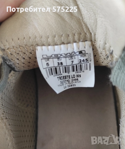 Обувки Lowa Trieste, номер 38, снимка 9 - Дамски ежедневни обувки - 51550829
