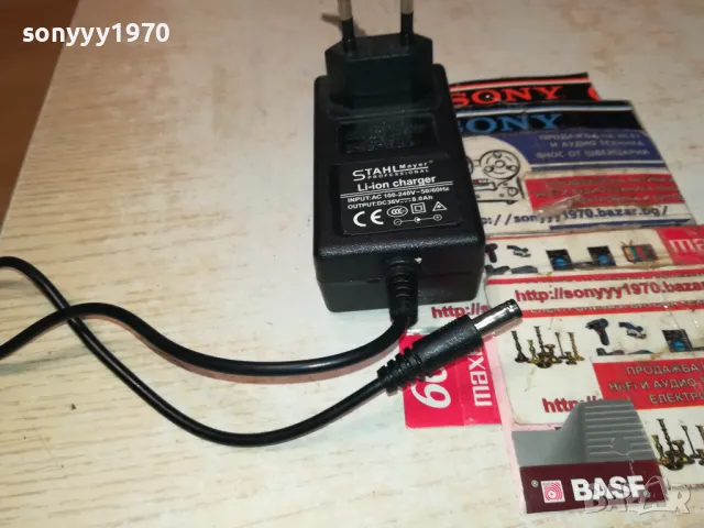 stahl mayer li-ion battery charger 36v 0903250741, снимка 6 - Винтоверти - 49418158