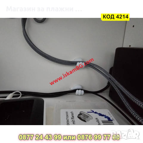 Държачи за кабели във формата на палец - самозалепващи - 10 броя - КОД 4214, снимка 8 - Кабели и адаптери - 44654079