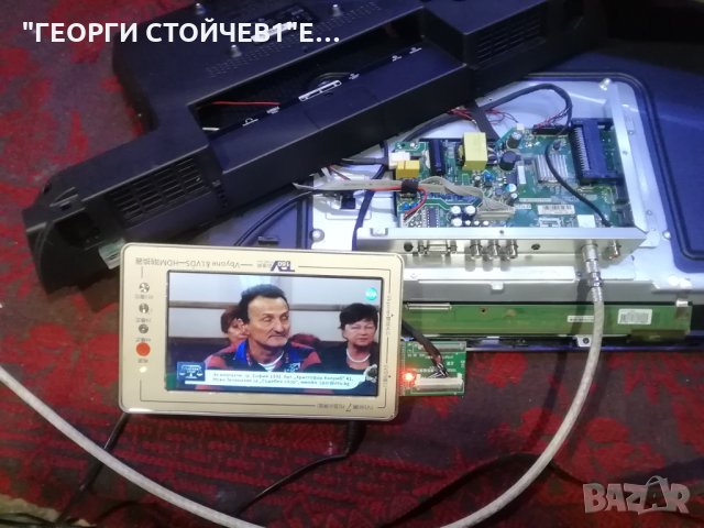 LED-2428T2 СЪС СЧУПЕНА МАТРИЦА, снимка 2 - Части и Платки - 30862208