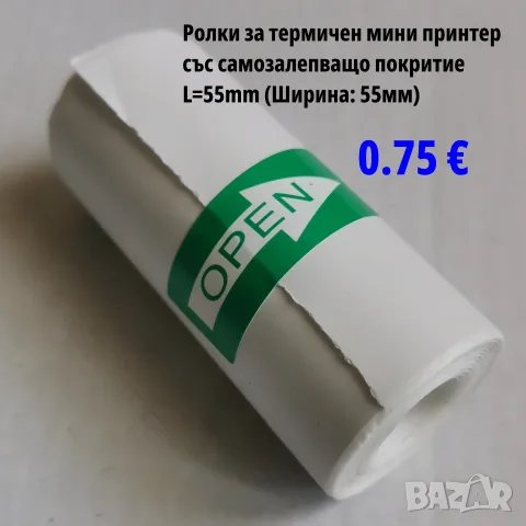 Малък зелен BT мини преносим термален принтер с котешки ушички USB-C с вградена зареждаща батерия, снимка 4 - Принтери, копири, скенери - 55937039