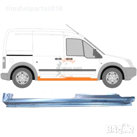 Праг Дълга база за Ford Transit Connect 2003-2013 год - Пасажерска Страна
