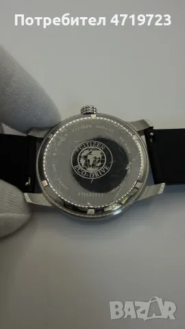 Citizen Eco-Drive BM8470 с нова батерия, снимка 6 - Мъжки - 56005235