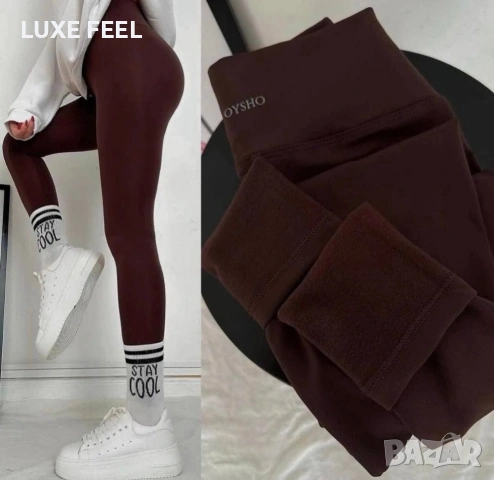 OYSHO ✨Ватирани 